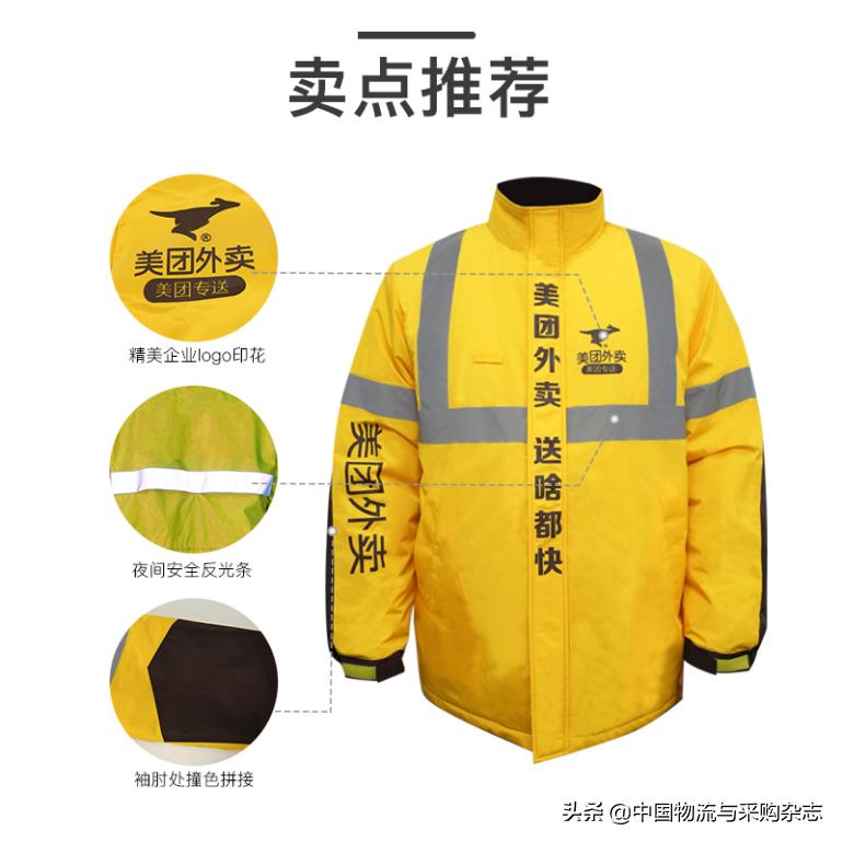 从三宅一生到美团外卖阳光印网重新定义工装定制