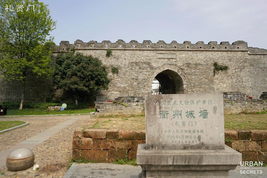 金庸谈衢州,金庸笔下浙江江山市