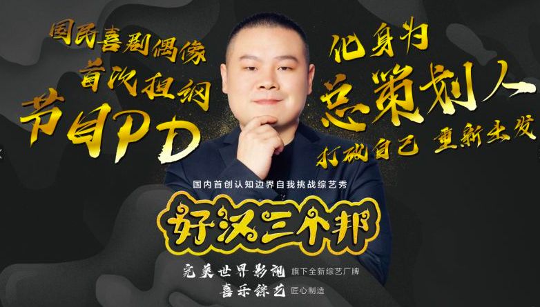 立潮头、谋新篇：2019东方卫视如何惊艳电视市场？