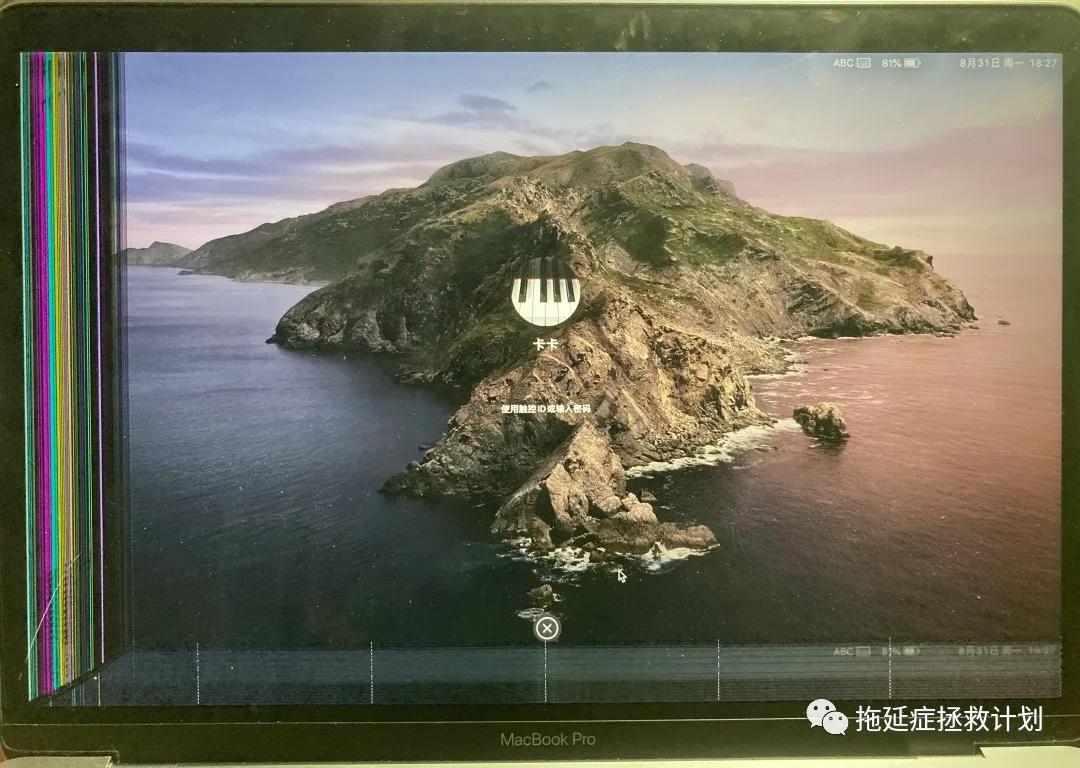 苹果macbookpro2020屏幕碎了维修,苹果19年官方笔记本屏幕维修价格