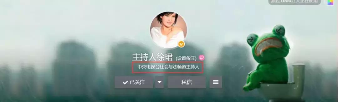 央视女主播家产案,央视女主持百亿财产官司