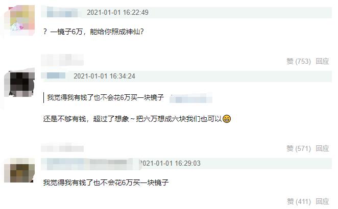 星女郎林允现在干什么,星女郎林允小号