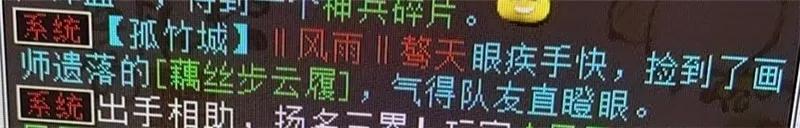 大话西游2各种族最佳护身符,大话西游2护身符七上八下效果