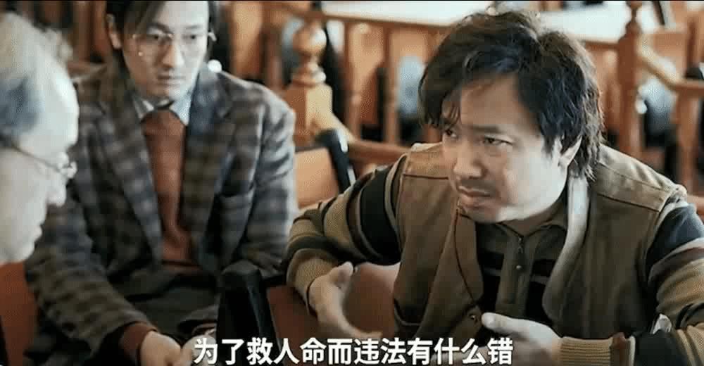 我不是药神10分钟解析,我不是药神30处细节