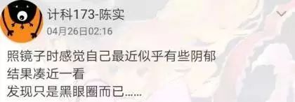 人物丨科研竞赛拔得头筹，还能做个有趣的人？华理小哥的秘诀来了