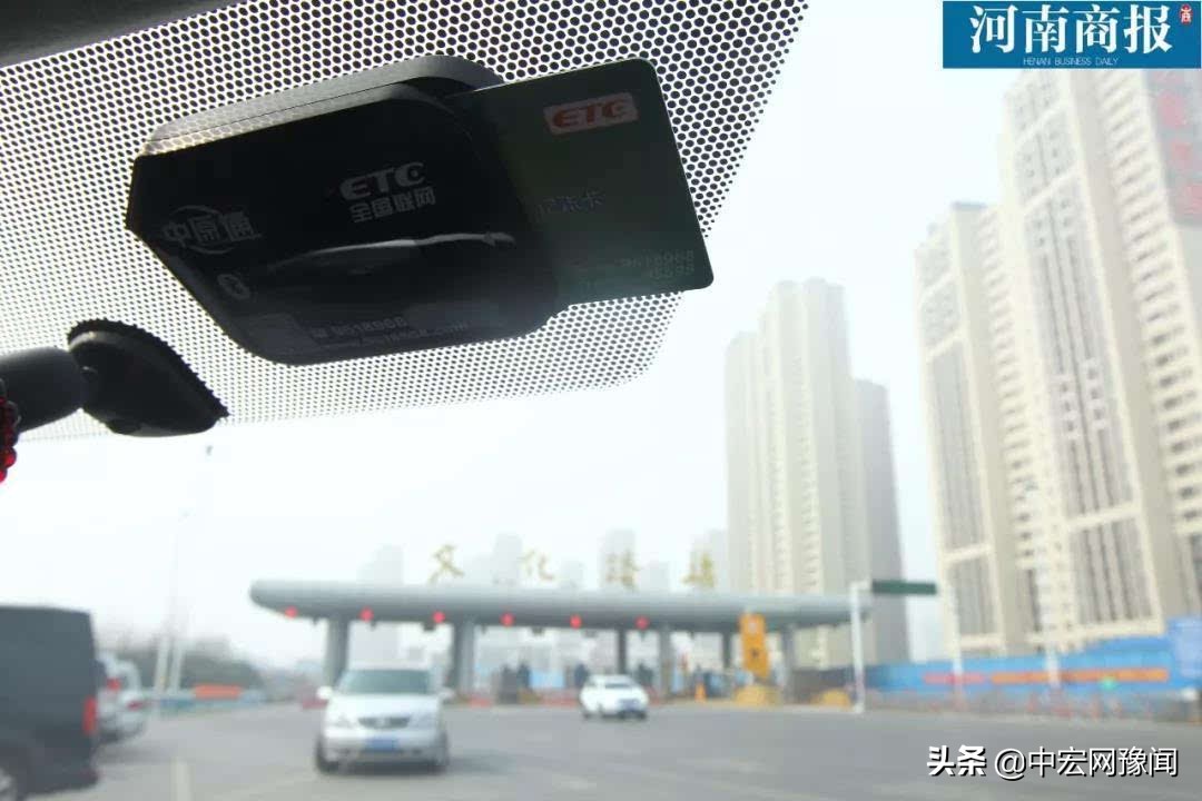 豫a牌没有etc绕城高速免费吗,etc豫a车免费政策2021高速