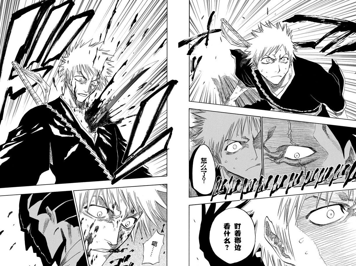 死神看漫画还是动画,死神看动漫