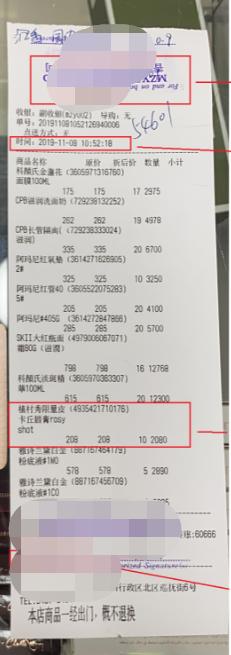 遇到问题及时研判提出解决对策,遇到问题如何收集信息分析信息