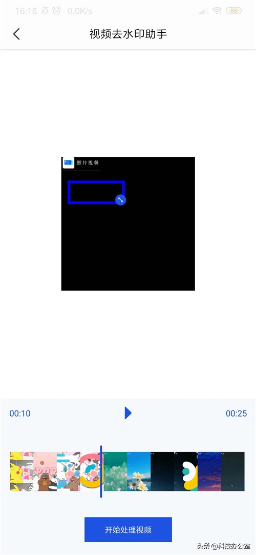 小米手机如何直接去水印,小米手机照片左下角水印怎么消除