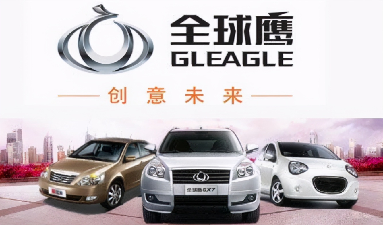 吉利全球鹰最新款价格表,联合动力发动机故障