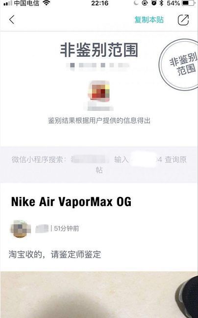 真的有假鞋能过鉴定的吗,怎么验证真鞋假鞋