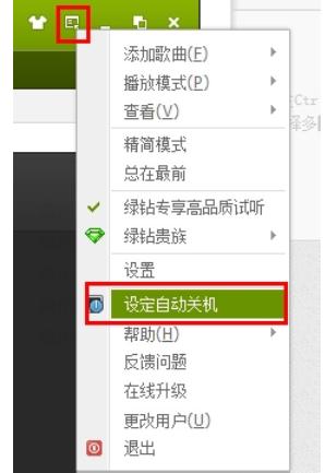 电脑自动关机命令怎么取消,电脑待机久了就自动关机怎么处理