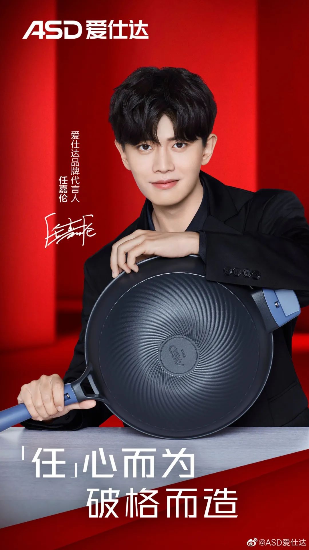 李承铉叱咤红人,李承铉代言恋与制作人