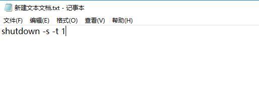 不会用电脑如何快速关机,电脑最快一键关机不用鼠标