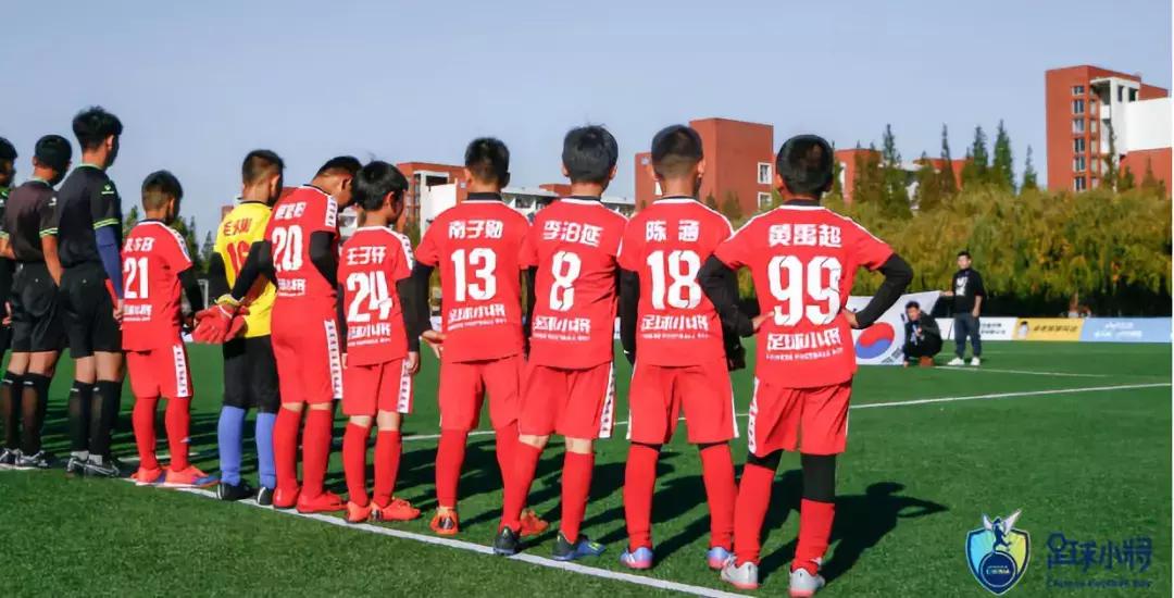 中国足球小将0-3巴塞罗那,中国足球小将启程西班牙