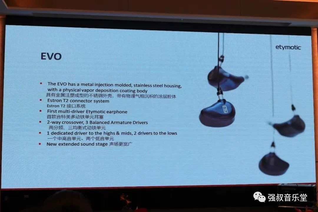 声汇召开威世顿及音特美代理发布会，老品牌有望重振雄风