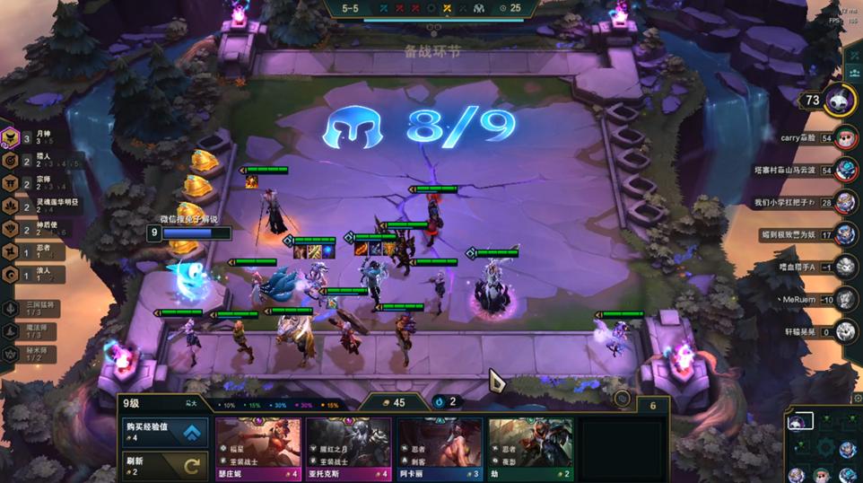 云顶之弈版本答案最新阵容,云顶之弈10.5拼多多阵容是什么