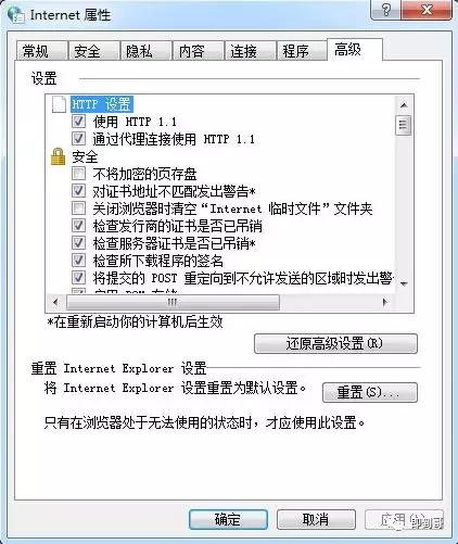 win7打开ie就卡住,win7系统打开ie