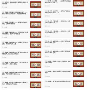 做微商要怎么做才能赚钱,微商真的赚钱