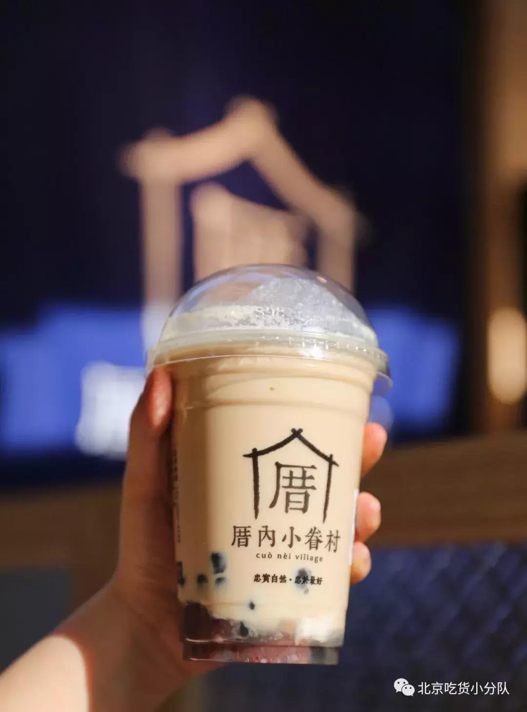 北京新中式茶饮特甜,北京奶茶哪个最好喝