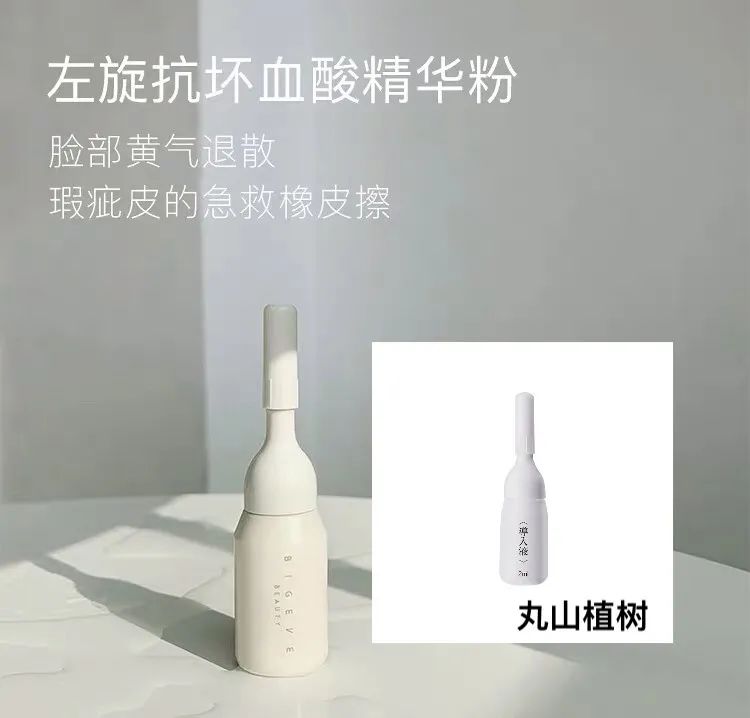 总裁夫人的香水物语，世上唯有气味不可复制，6款小*香众**水了解下