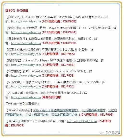 去香港哪里买机票最便宜,香港出发最便宜的机票