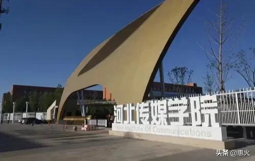 河北文化传媒学校是什么学校,河北传媒学院校园环境