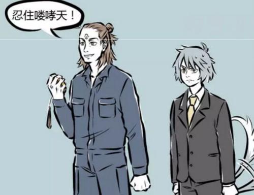 非人哉众人玩真人饥荒游戏，哪吒可以自产自销，大圣喝露水就行？