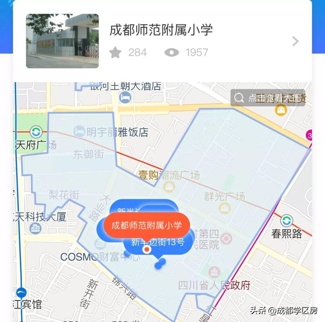 成都锦江区学区一区二区划分图,锦江二区学区新楼盘