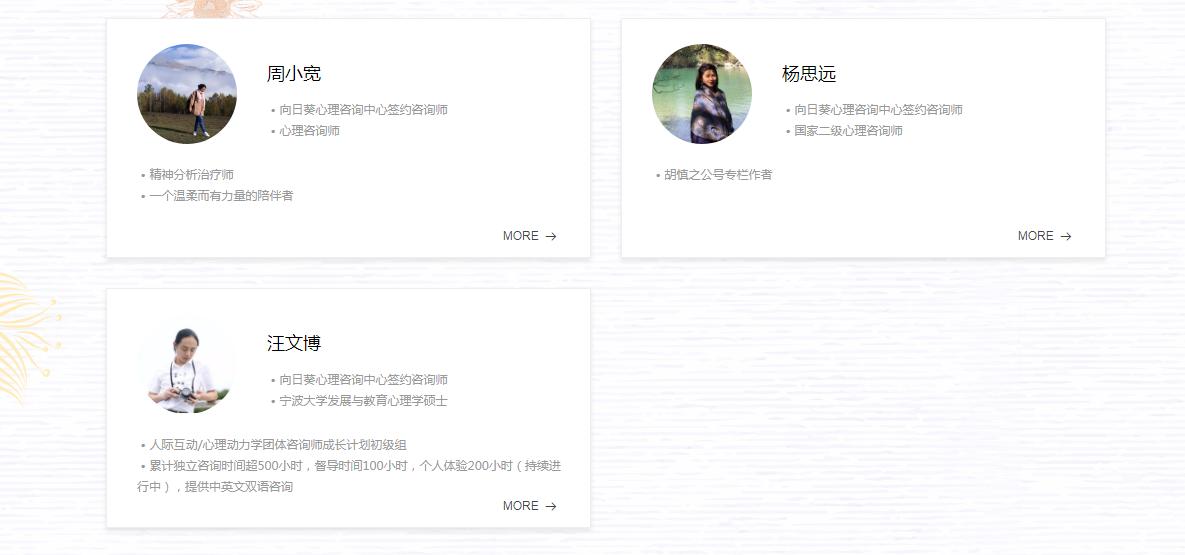 向日葵心理咨询山东有限公司,向日葵心理咨询是正规的吗