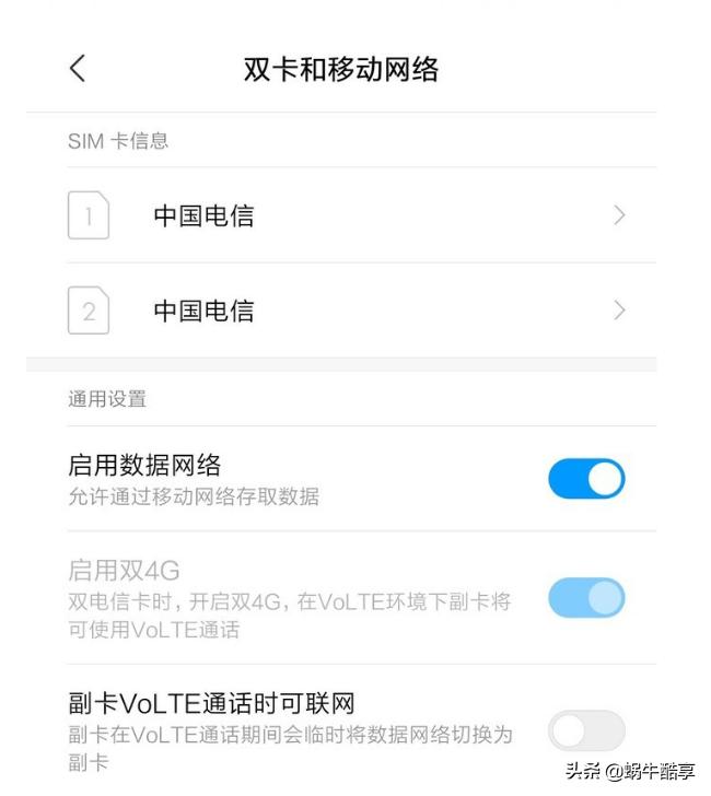 能不能用两张电信的卡,一个手机怎么使用两张电信卡