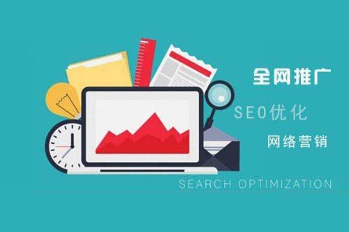 seo平台优化和网络优化,上海网络seo关键词优化方案