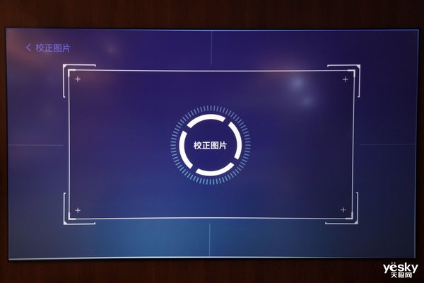 长虹激光电视d6u调试,长虹d7u激光电视是真4k分辨率吗