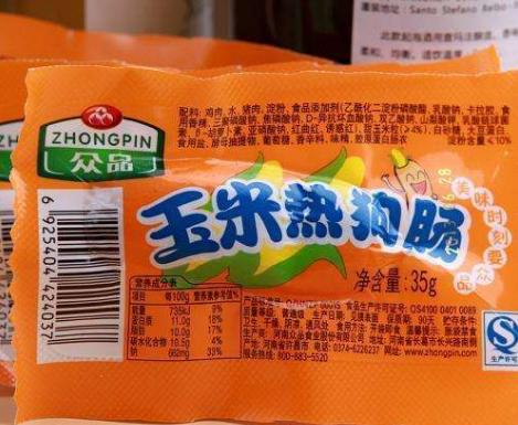 中国十大火腿肠品牌排行,双汇肠和金锣肠哪个好