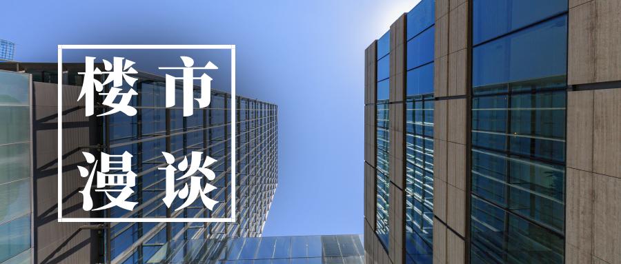 房租到期房东收回感慨万千,房租大幅下调房东欲哭无泪