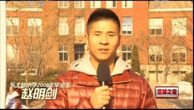 中国制造中国足球小将,中国足球之王大雷