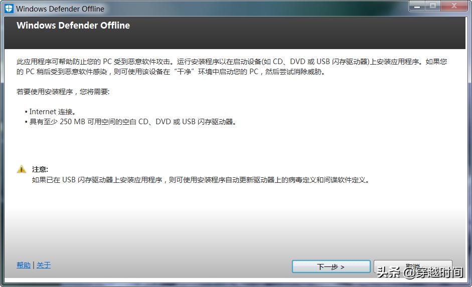 微软杀毒软件关不掉,windowsdefender杀毒测试