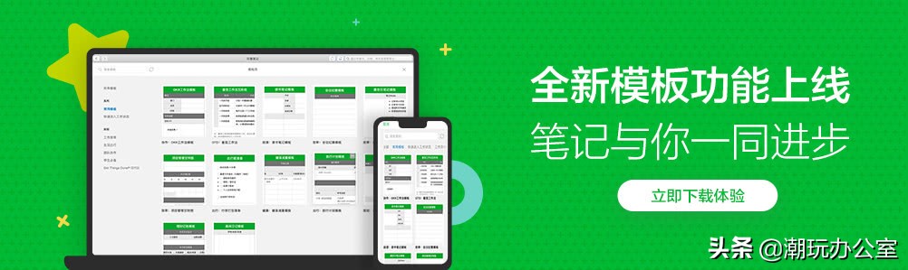 移动办公软件哪个比较好,十大适合办公的手机软件