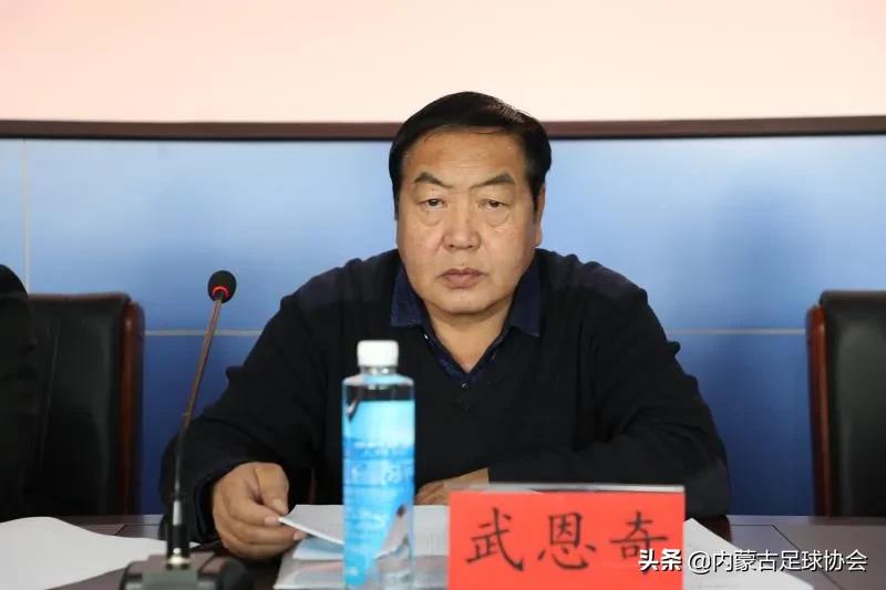 中国足球协会会员代表大会,兴安盟足球协会联系电话