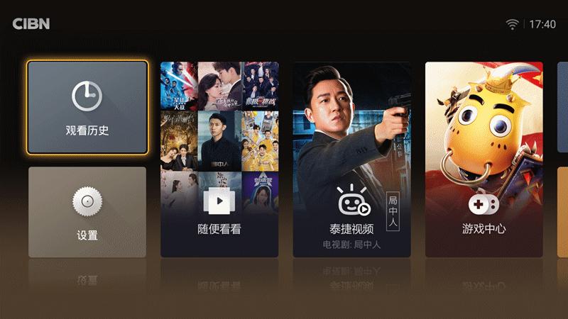 泰捷we40pro旗舰版盒子,泰捷we40pro开箱视频评测