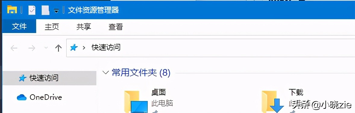 win快捷键大全一览表,excel快捷键26个字母组合键