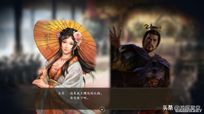 三国志战略版游民,三国志9-14评价