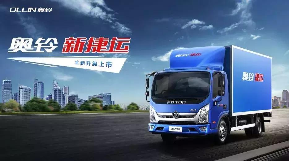 轻卡全柴发动机和康明斯哪个好,轻卡省油的几款发动机