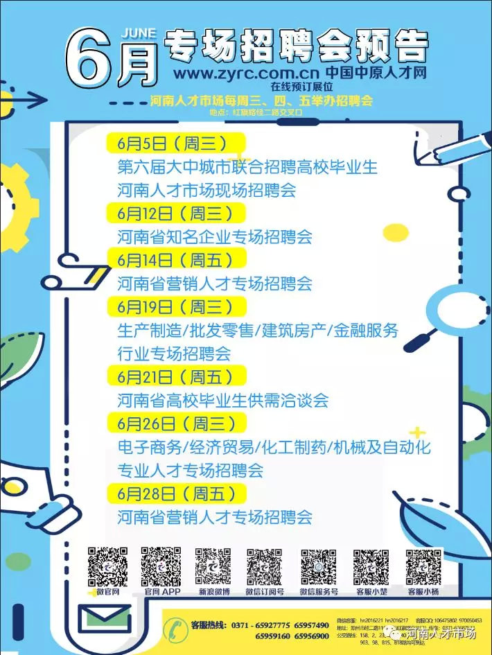 5000-8000(免费住宿+奖金)!成都新得利电子有限公司诚聘售后技术工程师