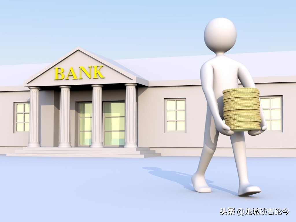 在银行“搬钱”是一种什么样的体验？