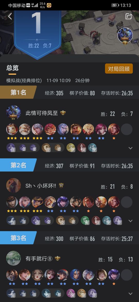 王者荣耀模拟战鲁班,王者模拟战弟弟蜀阵容