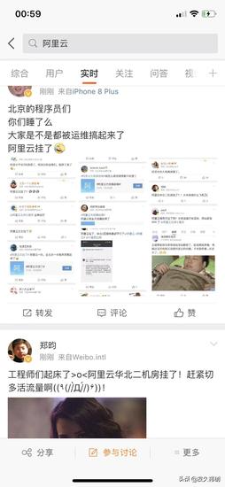 阿里云大规模宕机原因,阿里云宕机15小时事件