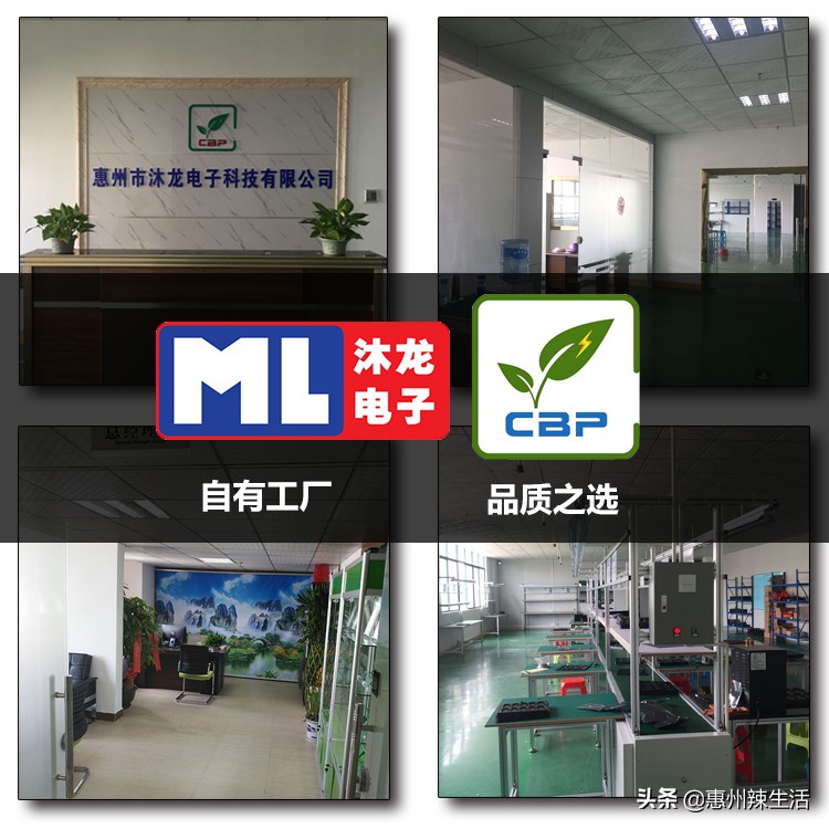 苹果手机电池生产厂家有哪些？苹果手机电池生产厂家哪个好？