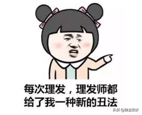 留学生在国外很难受,在国外留学剪头发