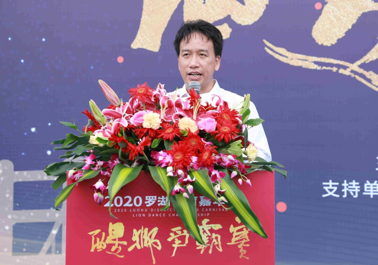 2020罗湖体育嘉年华醒狮,2020罗湖体育嘉年华醒狮争霸赛